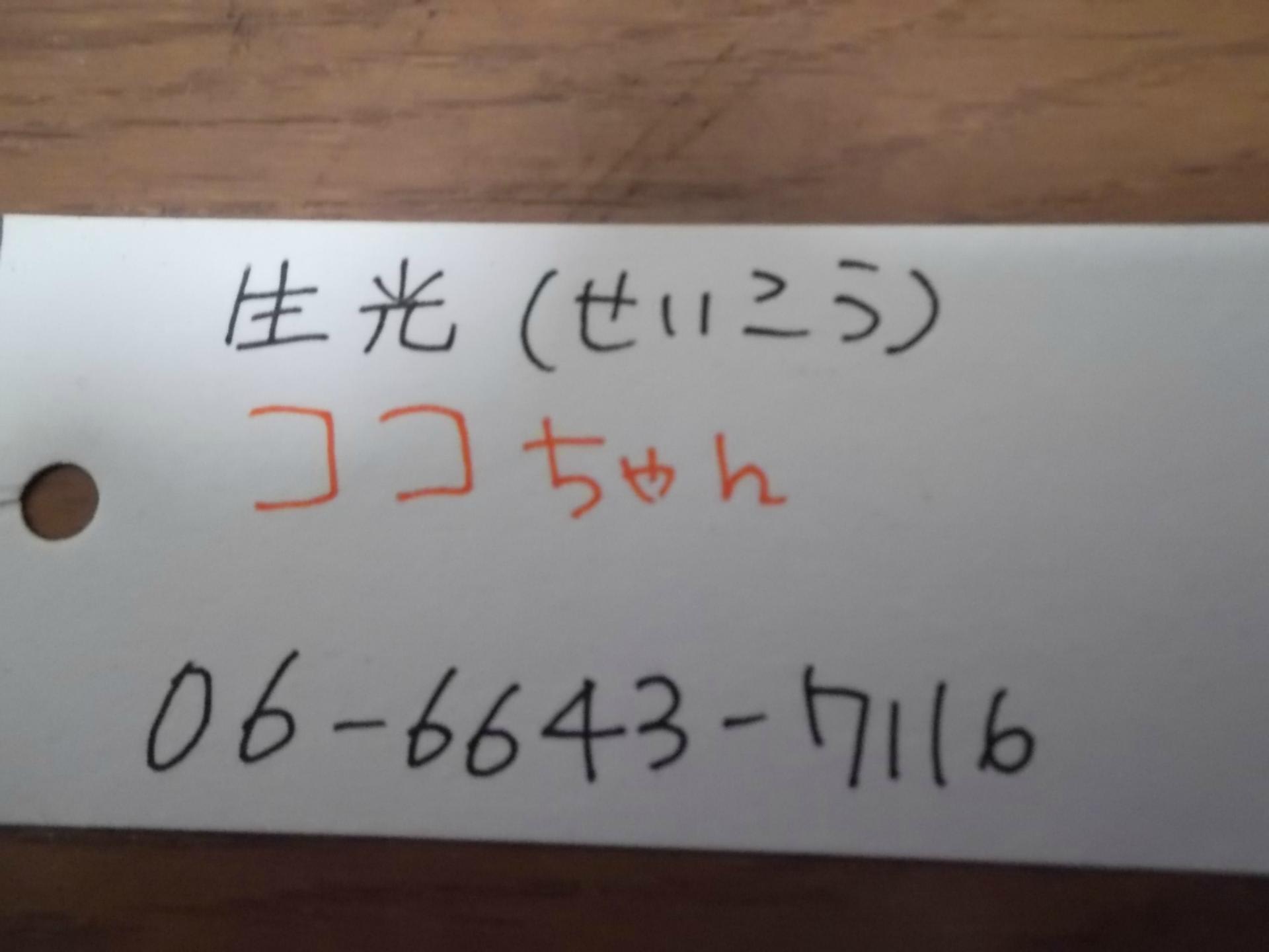 関西風俗】尼崎・かんなみ新地のエロ体験談（料金・遊び方・ルール）