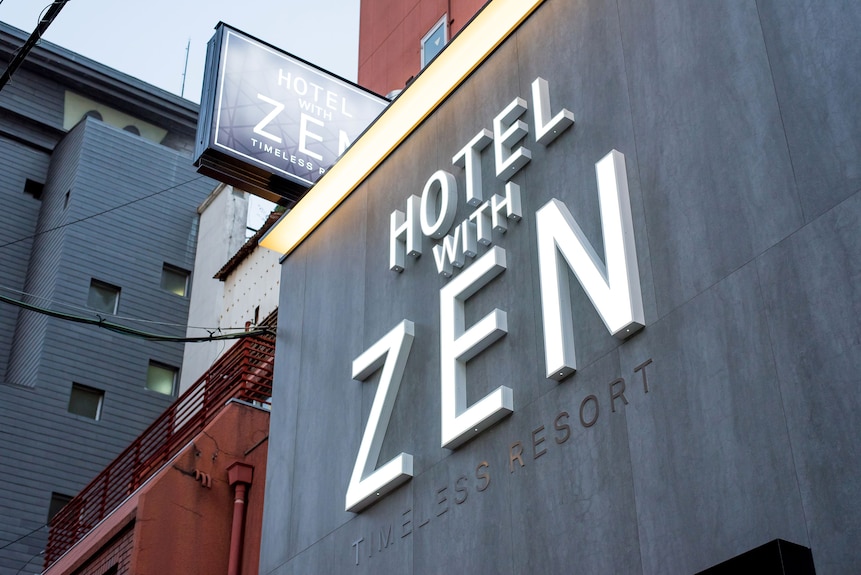 HOTEL ZEN 千日前(ゼン千日前)【難波・心斎橋エリア】のラブホ予約【ホテリブ】