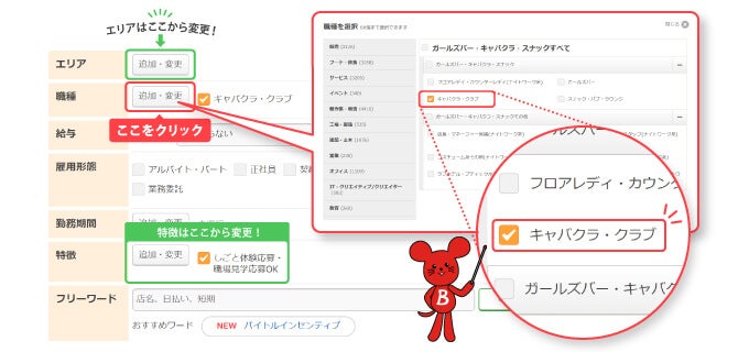 キャバ嬢とホステスの違いとは？仕事内容やナイトワークの比較をご紹介！ 【体入ショコラ】