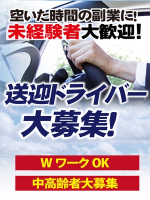 香川オナクラ・手コキ風俗｜風俗じゃぱん