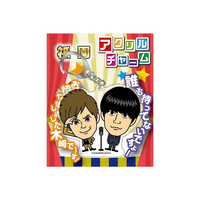 京都らしいお団子の新しい楽しみ方。〈囲炉裏茶屋 ななころびやおき 祇園八坂店〉／インスタグラマーきょんさん ～カフェノハナシ