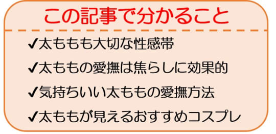 男性の性感帯って意外に多い！？乳首やアナルなど男の性感帯の見つけ方