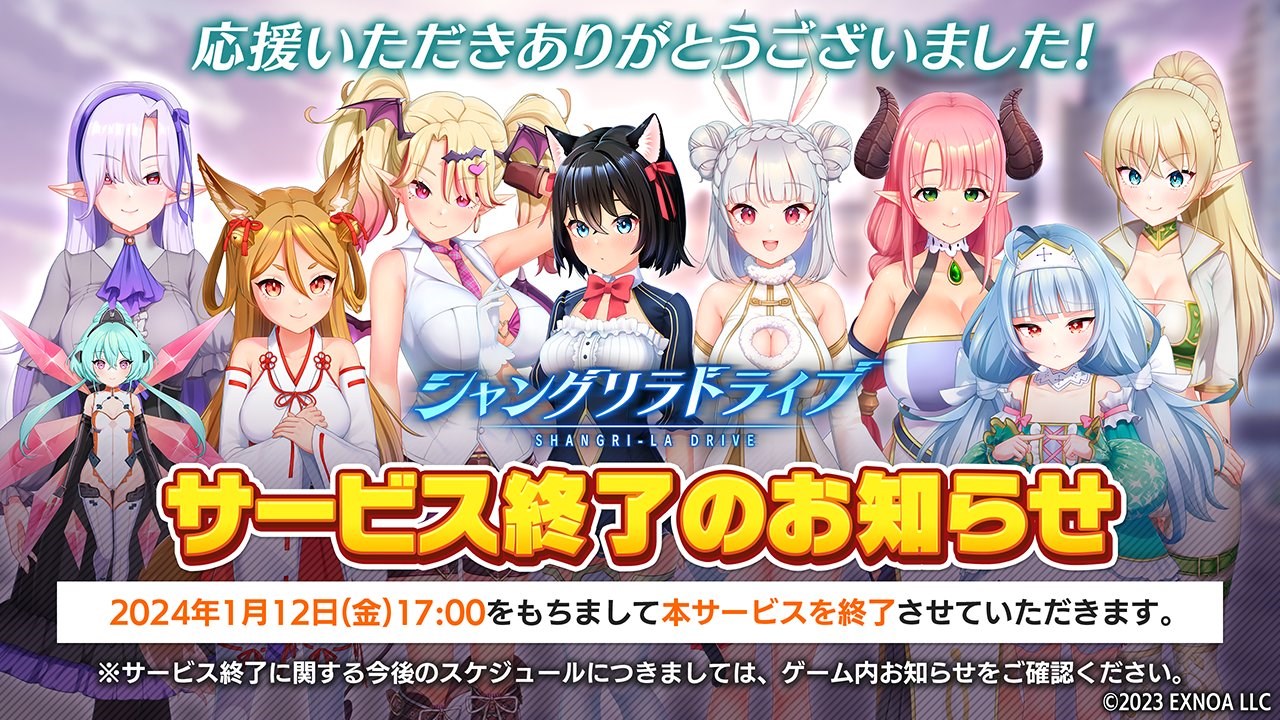 ブシロード トレーディングカード コレクションクリア TVアニメ『シャングリラ・フロンティア』｜ブシロード公式サイト