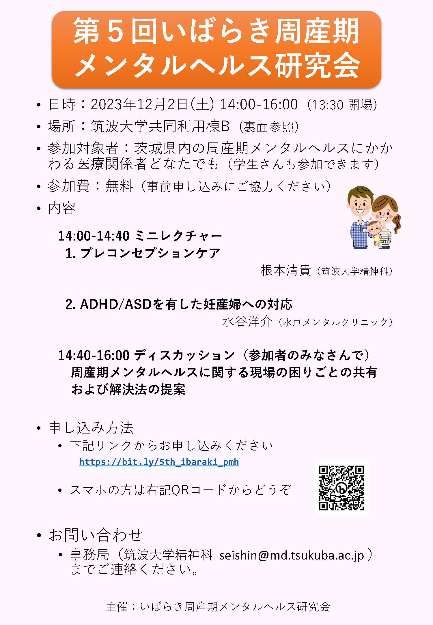 医療法人ティースヘルスケア しまだ歯科医院の歯科医師求人 正社員-茨木市