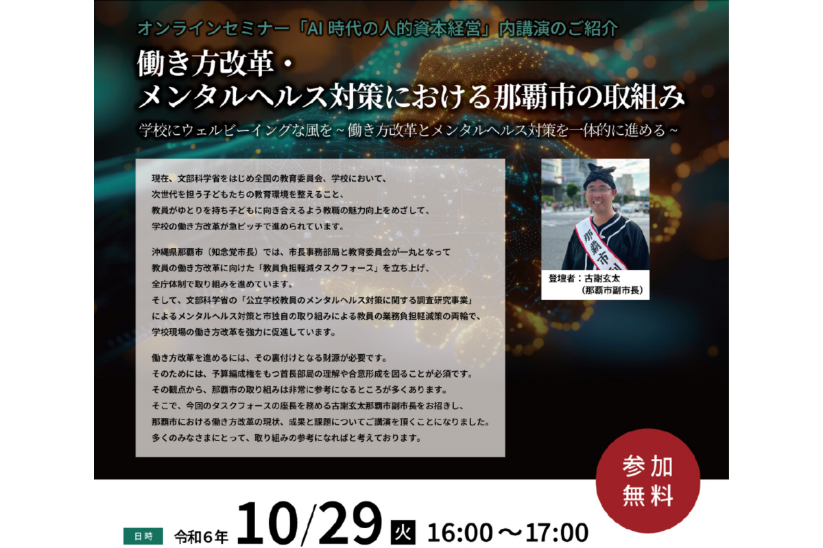 SOMPOヘルスサポート株式会社 訪問＋電話支援の看護師・保健師・看護助手の業務委託求人情報 - 那覇市（ID：AC0717779994） |