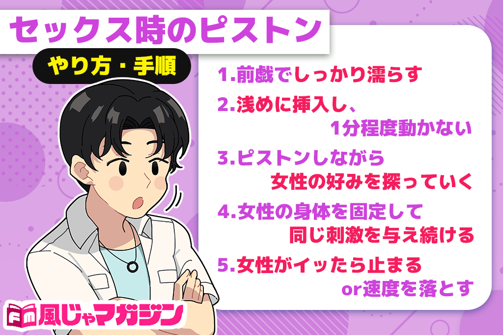 オナニーしてたのでこっそりデカチン挿入！ ? , 高速ピストンが止まらず大量絶頂,