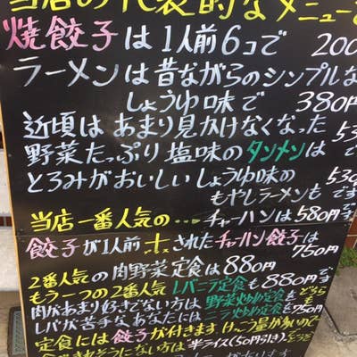 川越東、２年連続の新人戦制覇も「まだ土俵に立っただけ」｜令和４年度 埼玉県高等学校ラグビーフットボール新人大会 決勝・順位戦│＆rugby