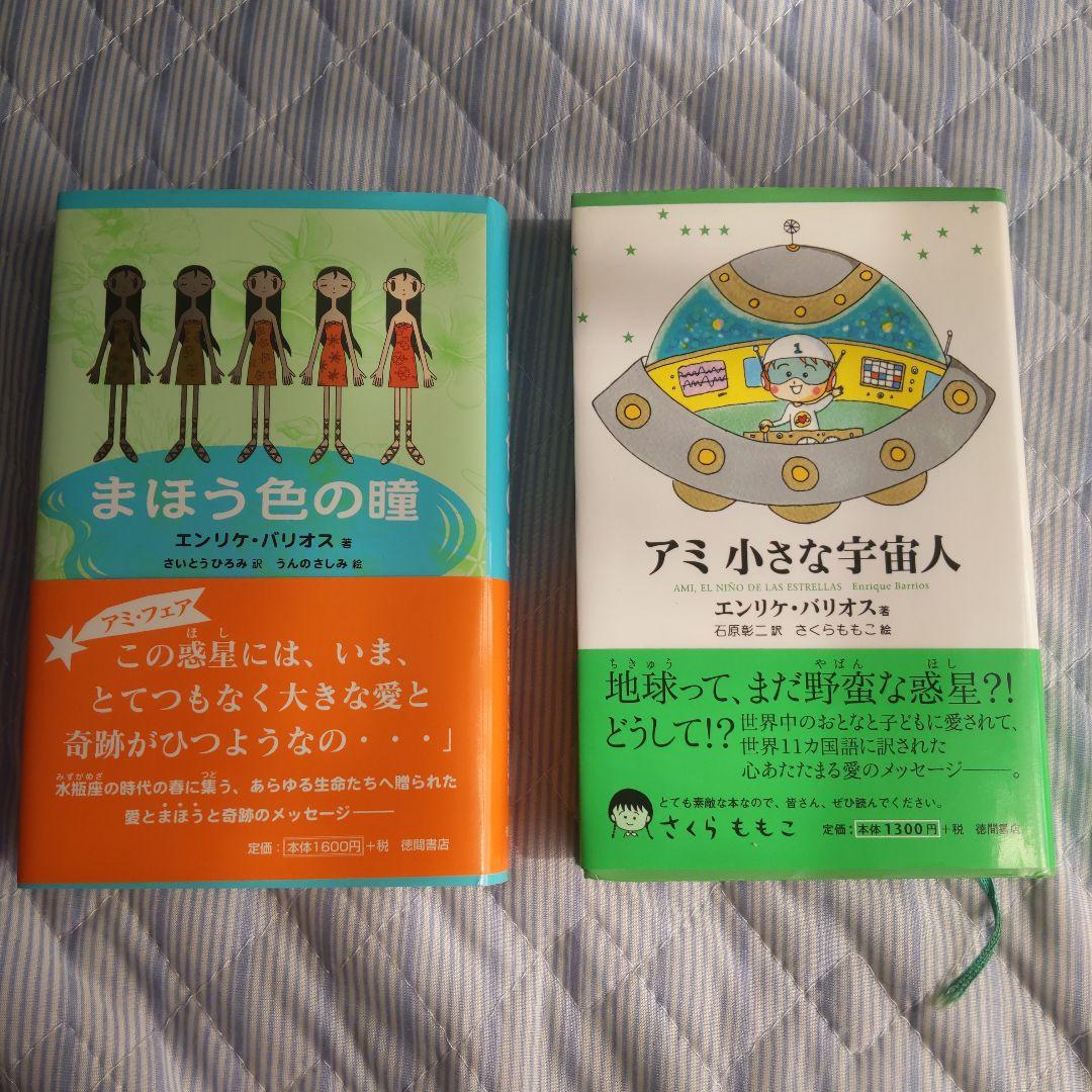 美味しいアイスの魅力を発見しよう