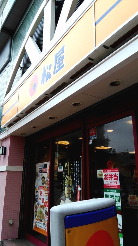 松屋 妙典店」(市川市-松屋-〒272-0111)の地図/アクセス/地点情報 -