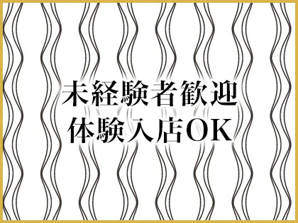 土浦・つくば】おすすめのメンズエステ求人特集｜エスタマ求人