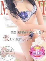 230601][フライデー]【風俗体験レポ】新宿店 Nさん 40歳 | 巨乳ハイスペックの人妻デリヘル嬢40歳がチンポ堕ち！