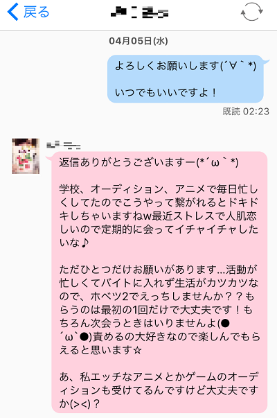 マッチングアプリとは？料金・仕組み・使い方を丁寧に解説