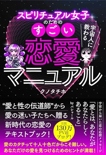 彼氏がクンニ好きで困ってます』朝クンニで起こされ一日中SEX / 丘えりな｜