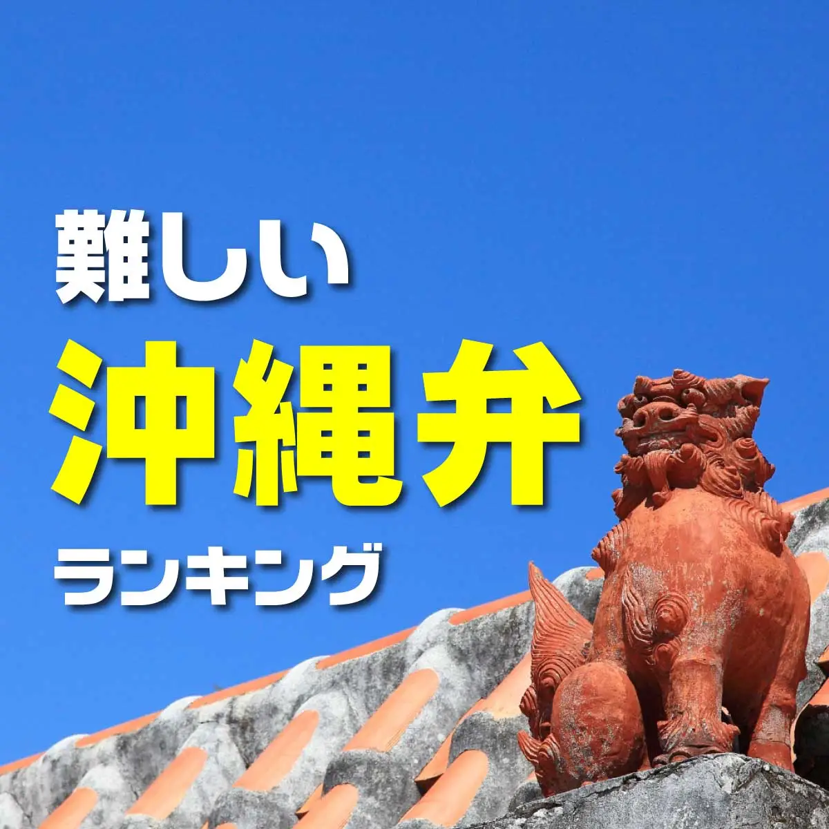 飛ぶ教室 第77号（2024年春）【特集】ぞろぞろ わさわさ オノマトペ |