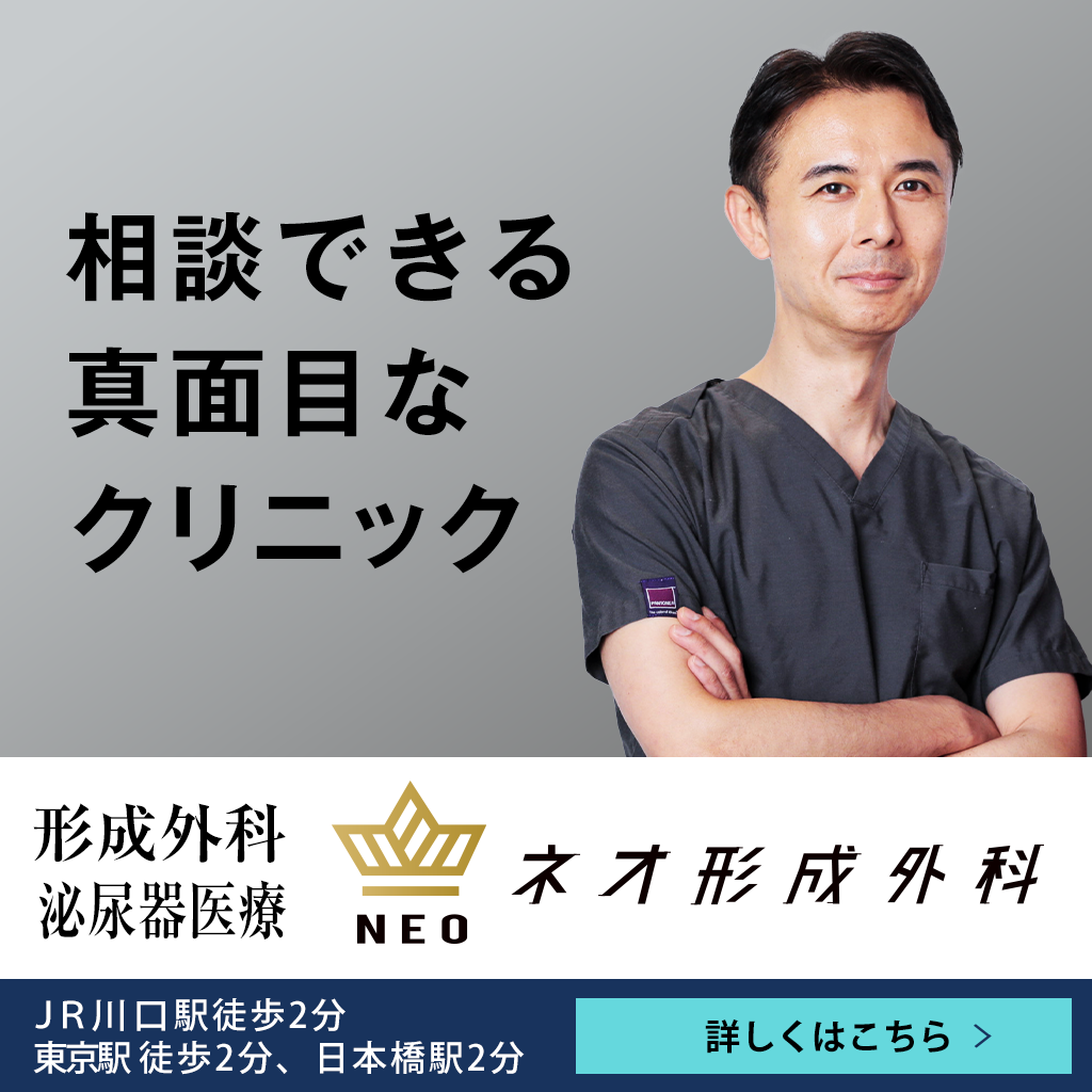 【ちんちんのサイズ】日本人男性のリアル平均を模型で解説