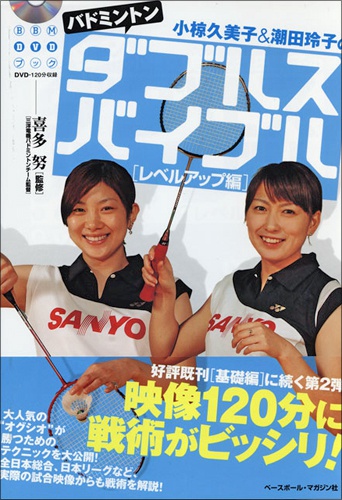 ＡＫＢ４８卒業後初の写真集「脱ぎやがれ！」で白い下着姿の限界露出に挑んだ大島優子― スポニチ Sponichi Annex