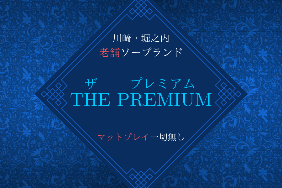 宮城の風俗男性求人・バイト【メンズバニラ】