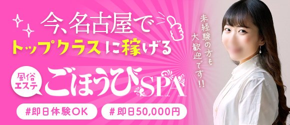 名古屋のたちんぼ事情を調査｜納屋橋・堀川沿い・錦三丁目など – セカンドマップ