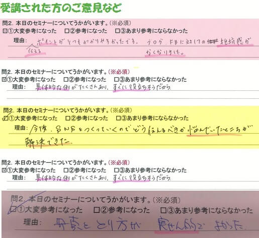 同業なんですが、いつも写メ日記参考にさせてもらってます(o^^o) 写メ日記の絵文字は何のアプリ使ってますか？ | Peing