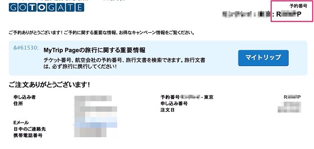 Progate(プロゲート)の特徴と料金、支払い方法、評判・口コミ | STUDY