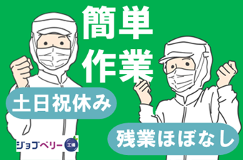 とらばーゆ】すき家 取手青柳店の求人・転職詳細｜女性の求人・女性の転職情報