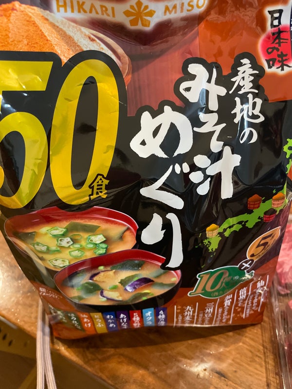 塩分ハーフ 650g ｜ 抽選サンプル ｜