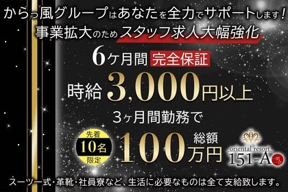 キャバ嬢入門】キャバクラでのバイトの仕事内容や基礎知識を徹底解説 | バイトルマガジン