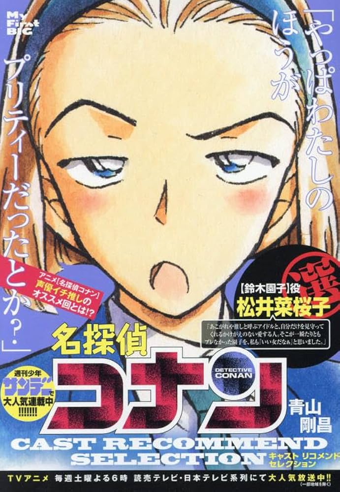 女性に【未来は叶うよ】と伝えたい！ミズ・ワールドユニバーサル世界大会に込めた思い - CAMPFIRE