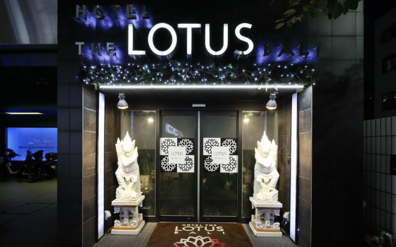 川崎駅から徒歩5分！大人のハイダウェイホテル、HOTEL THE LOTUS BALI