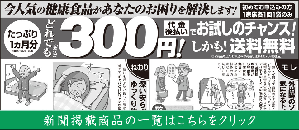 おすすめ】ヒップシート比較口コミ相談部【ルカコ】