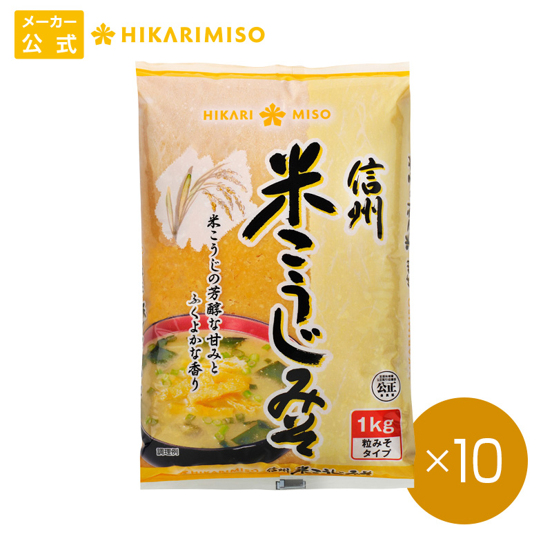 ひかり味噌󠄀「味噌󠄀屋のマスターブレンド つける味噌󠄀（麻辣、梅）」モニターママの口コミ！ | ママノワ