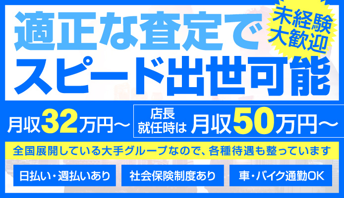 ホストガイド｜名古屋・大阪・梅田・京都・静岡・三重 ホスト・メンパブ検索サイト - 夜ガイマン最新News