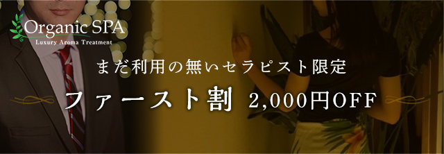 おうちスパ -オーガニック大国ＡＵよりナチュラルコスメノススメ-スキンケア日焼け止め（顔用）☆Third Stone