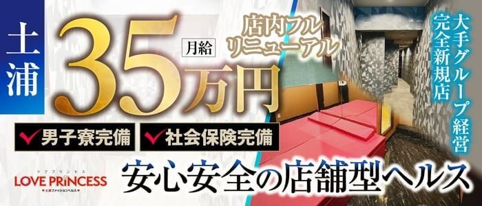 最新版】那珂でさがす風俗店｜駅ちか！人気ランキング