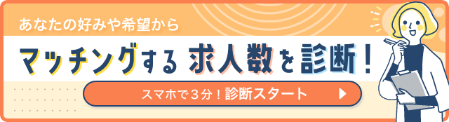 株式会社セルビス／ セルビスフーズ冷凍食品工場（商品開発職）／本部職(人事、企画等)の正社員募集(大阪府岸和田市) |