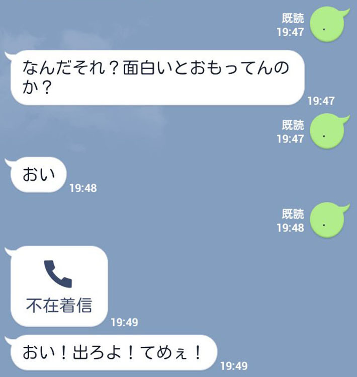 こんな時どう返す？】キャバ嬢LINE返信術【WEB版】 | キャバのり