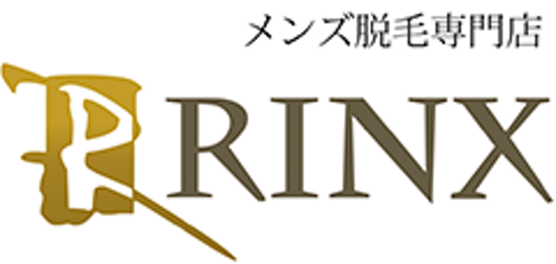 リンクスのメンズ脱毛の効果は？永久脱毛？口コミや料金を完全解説！