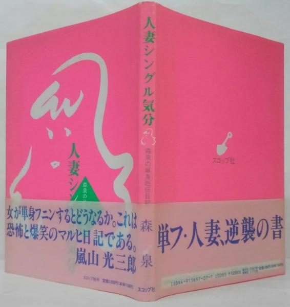 夫と喧嘩して実家に戻ってきた人妻…。気分転換に隣の家のおじさんと不倫セックスを決行www【エロ漫画:慰められたい身体 前編:黒金さつき】 :  エロ漫画同人ログ