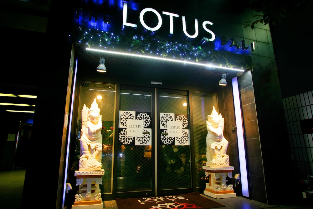 川崎駅から徒歩5分！大人のハイダウェイホテル、HOTEL THE LOTUS