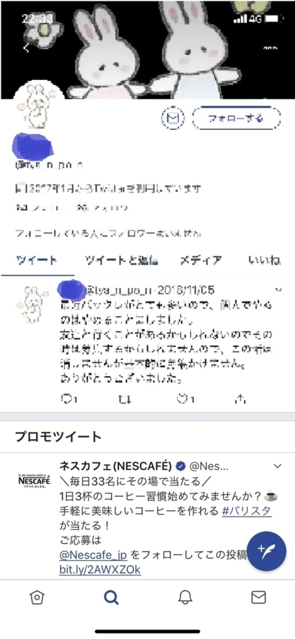 ハッピーメールで援交したい！援デリ業者を見分けて割り切り女性と出会う方法を解説！