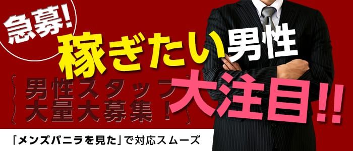 ひとみ」ミスミセス伊勢崎店（ミスミセスイセサキテン） - 伊勢崎・境町/デリヘル｜シティヘブンネット