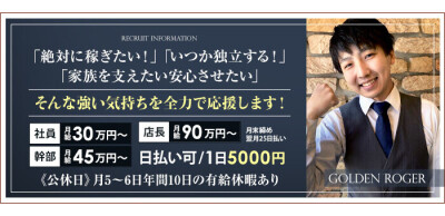 ピンクサロンの人妻・熟女風俗求人【30からの風俗アルバイト】入店祝い金・最大2万円プレゼント中！