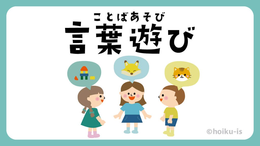 り」から始まる言葉一覧(しりとり用)。簡単なものから順番に。｜クイズキャッスル百科事典｜Quiz Castle