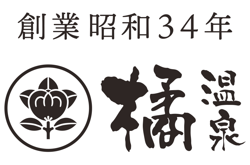 ふらっとふれあいセンター ぎょうぎ温泉(兵庫県伊丹市) - サウナイキタイ