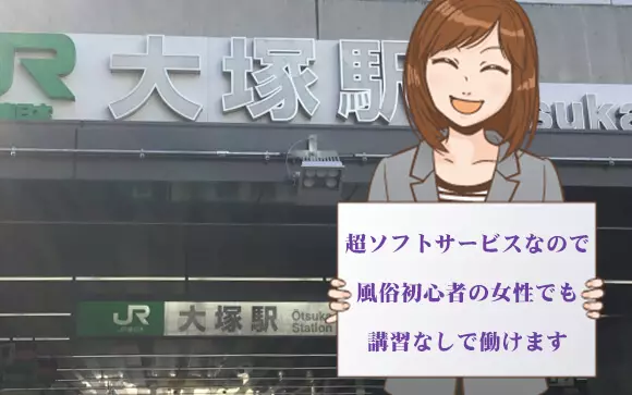 池袋風俗】36歳のガチ人妻「池袋アデージョ みさこさん」～人妻とエッチな体験談～ : 人妻風俗体験ブログー若妻や熟女とＨな体験談ー※濃厚注意※