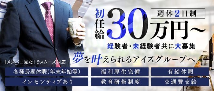 入間人妻花壇 - 所沢・入間/デリヘル｜駅ちか！人気ランキング