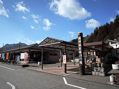 道の駅 両神温泉薬師の湯｜関東「道の駅」公式ホームページ