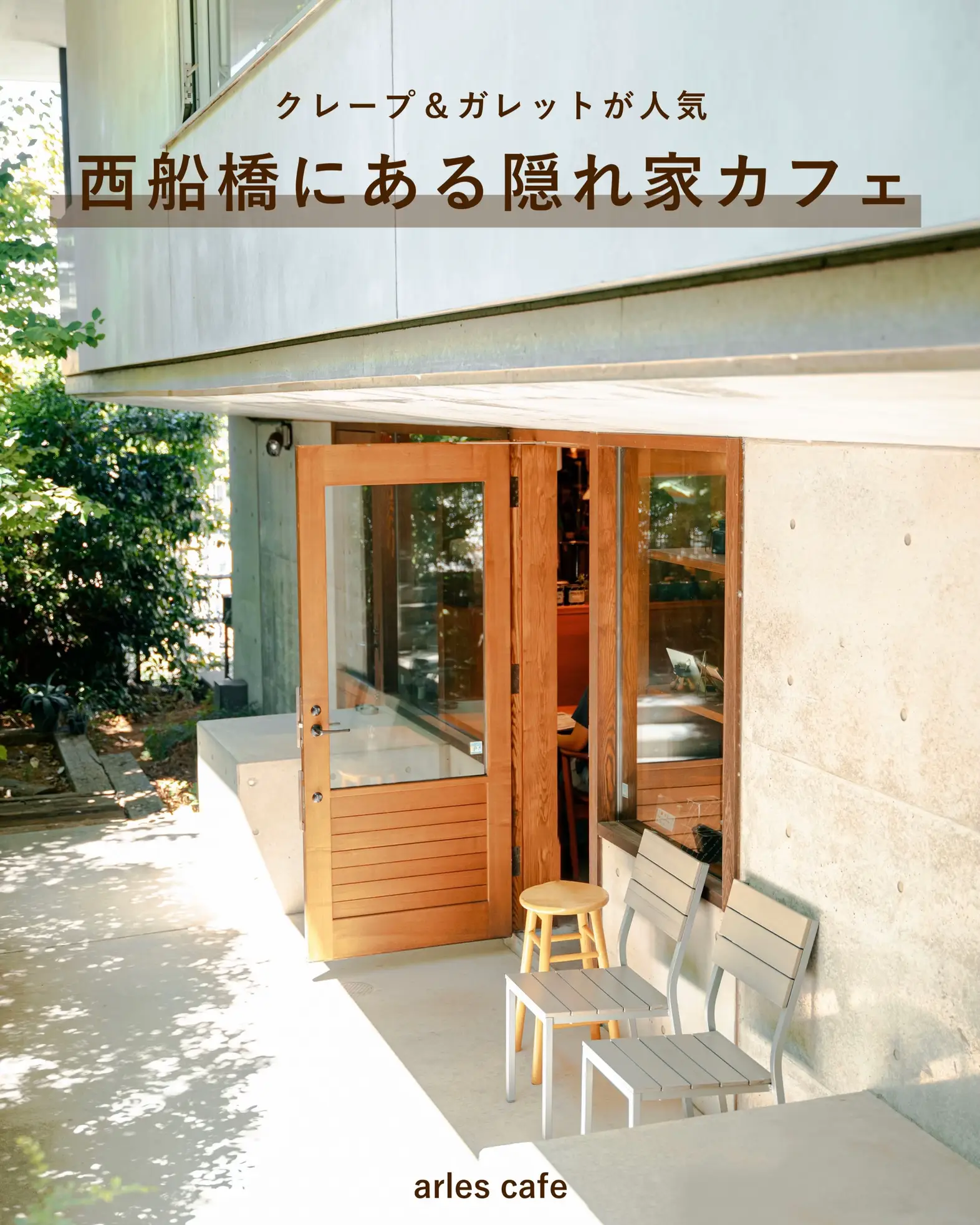 SUUMO】原木３（西船橋駅） 3980万円 |