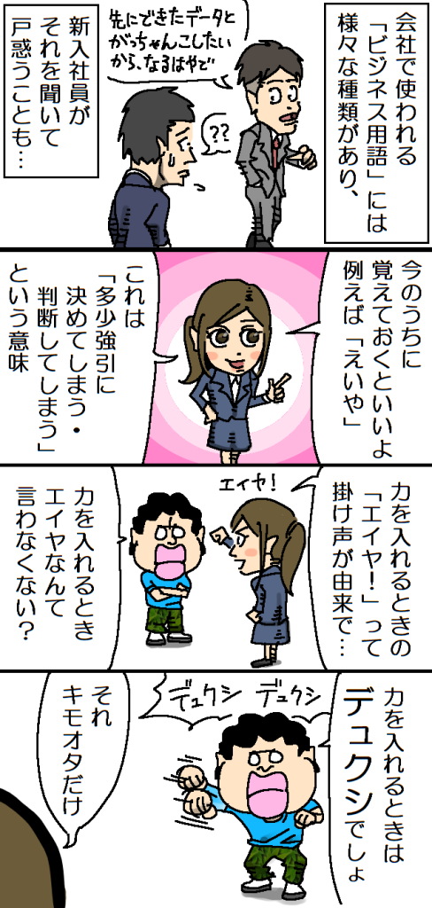 九州・沖縄地方の方言一覧！8県の方言まとめ – 47都道府県の方言辞典