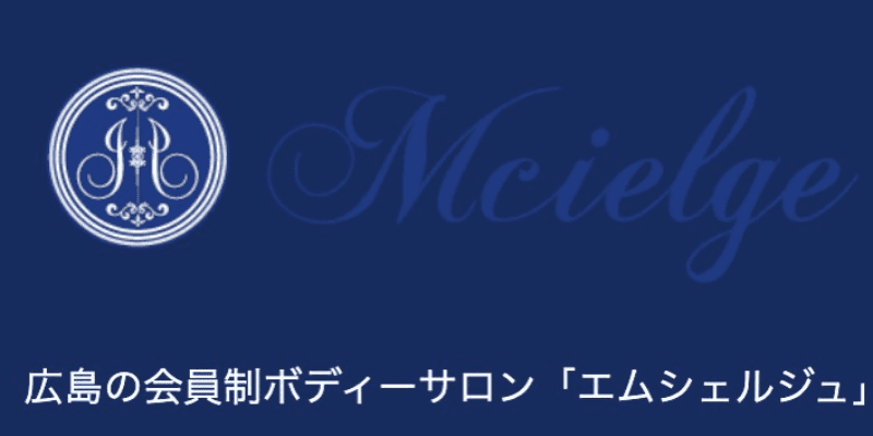 なな」広島市内エリアのメンズエステ - 神のエステ｜メンエスmall